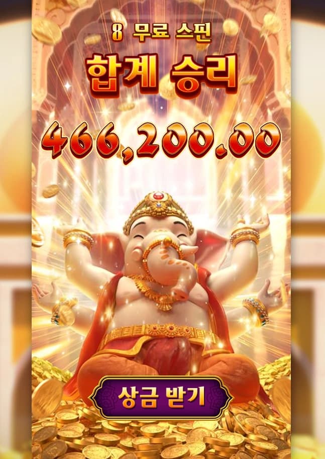 묵직하게 배달 완료