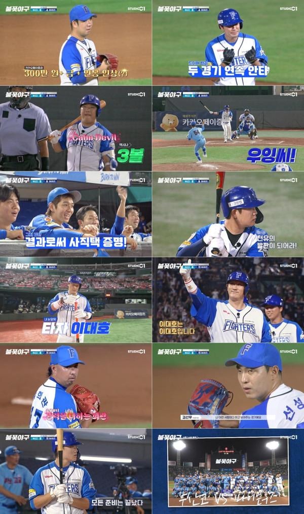 직관경기 티켓팅·시청률...최강야구 시즌4 vs 불꽃야구 '희비'
