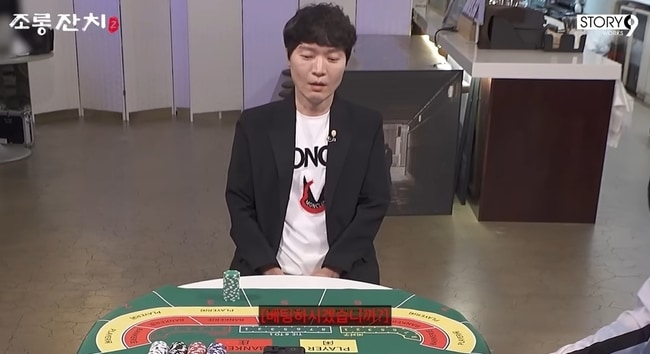 “신정환, 카지노 테이블 앞에서 또 흔들렸다… ‘어디 걸 건데?’