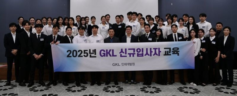 GKL, 창립 20주년 맞아 20기 신규 입사자 입교식 개최