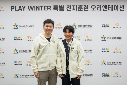 평창 유산 잇는다 ‘2025 플레이윈터 스노보드 아카데미’ 시즌 개막