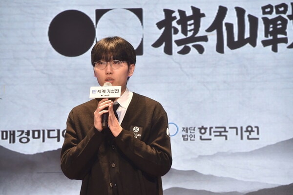 신진서, 4억 상금 '세계 기선전'서 중국 리쉬안하오와 첫판 승부