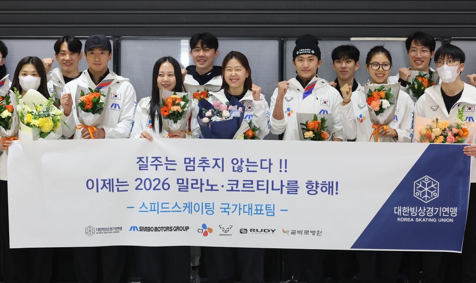 김민선·정재원, 밀라노·코르티나담페초 동계올림픽 출전권 확보