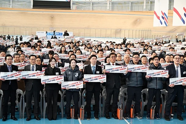 ‘K-스포츠의 해’ 연 2026, 국가대표 훈련 본격 가동