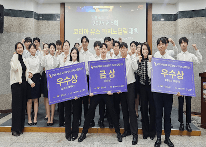 영남이공대, 전국 카지노 실무대회 종합 3관왕 실무형 인재 양성 성과