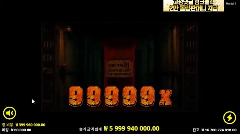 역전 슬롯 그는 대체..