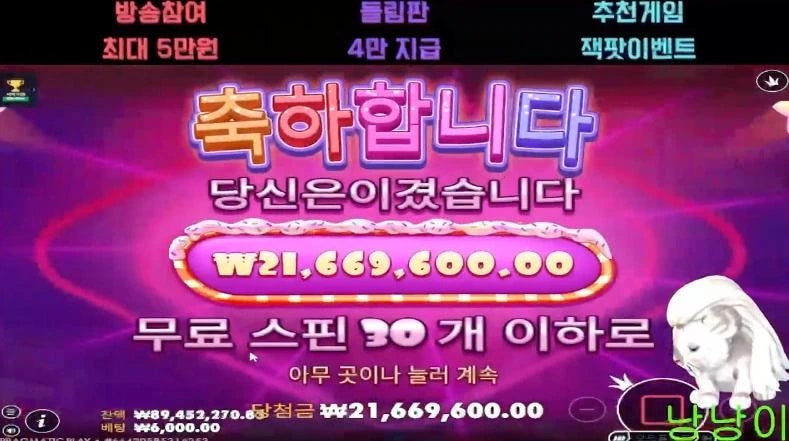 낭낭 슈천 추스 많이왔는데 비해 아쉽다