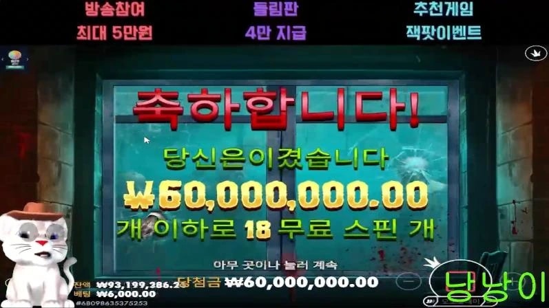 낭낭이 좀스연타 쾅쾅! 맥스!!