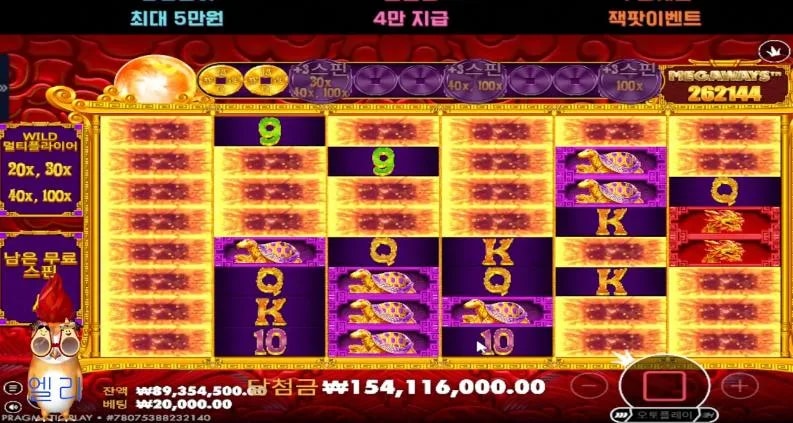 엘리 8000오투 her~무슨말이필요해 모두다 맥스라고불러 ~