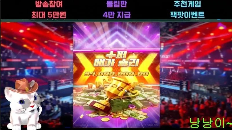 낭낭 KNOCKOUT riches 오잉 피지 대박인데