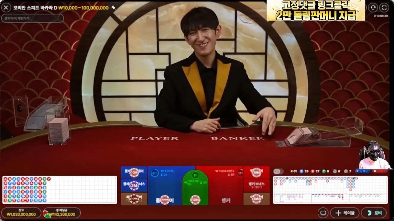 역전이 연승행진 !