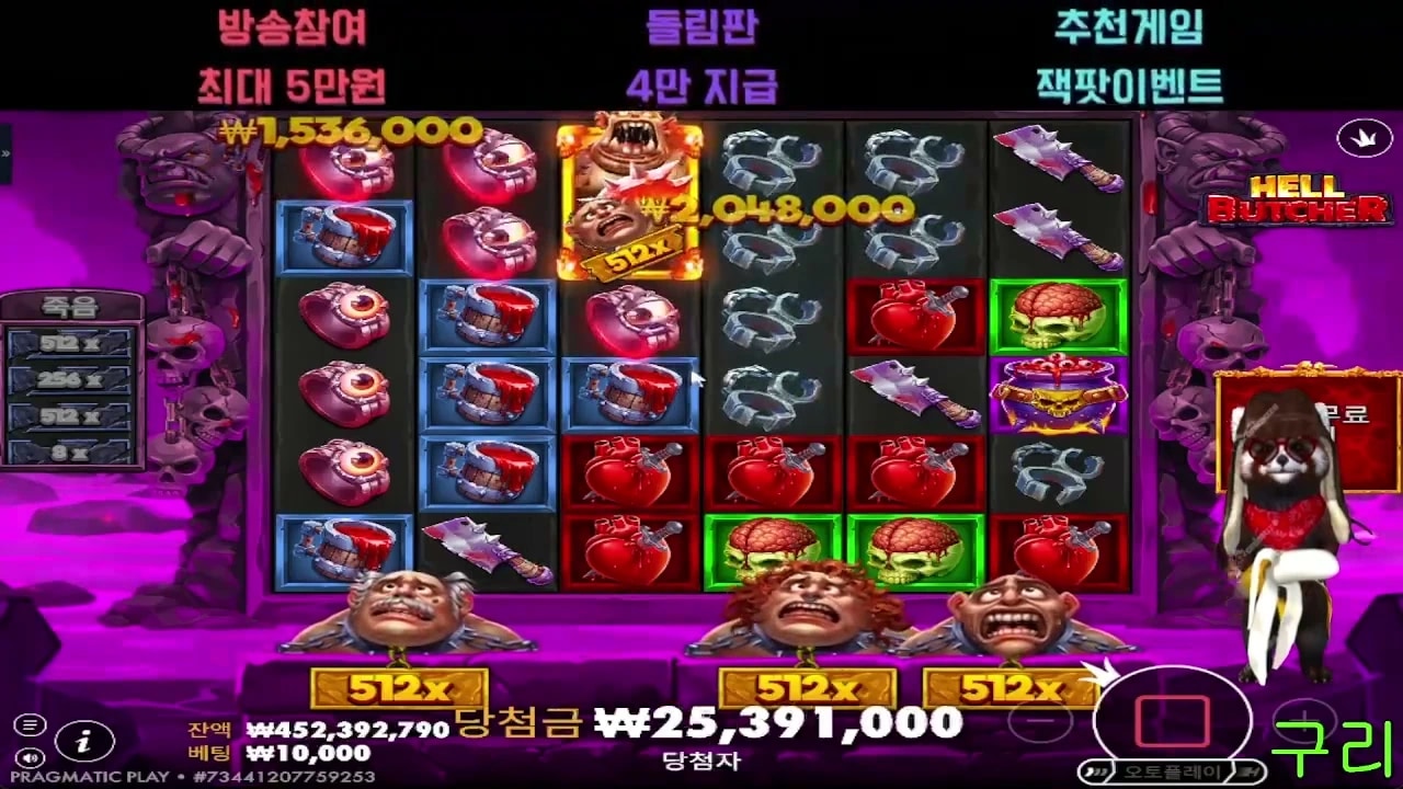 구리 부쳐 512배로 큼지막하게 잘맞넹 이럴줄 알았음 빠따올렸지