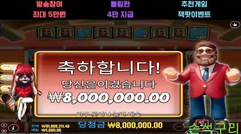 구리 빅베스 레이스데이 이것도 구매하면 맥스네