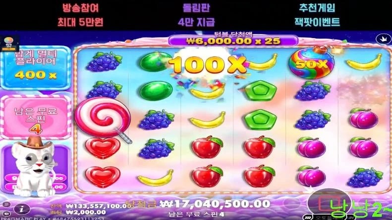 낭낭이 스보2500 이게임은 숨겨놔야해 너무 잘줘