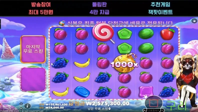 스보천 100층 이상은 구리에게 EASY~~~~합니다~~