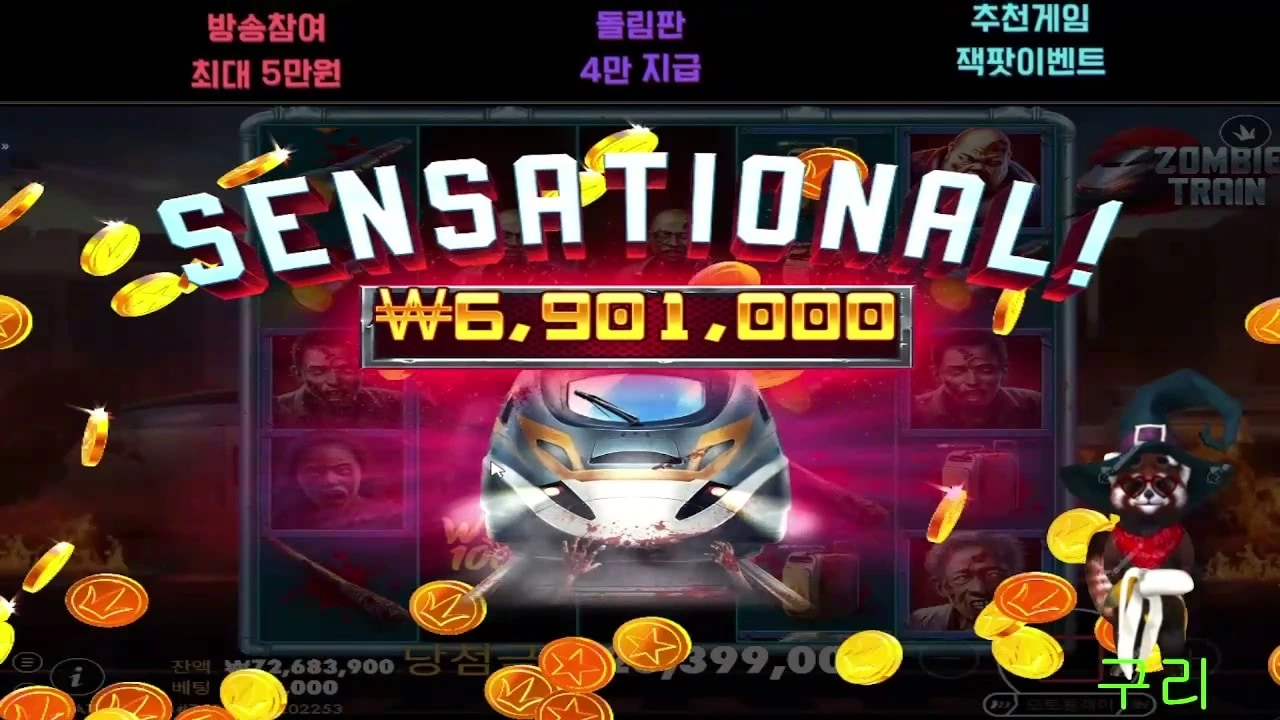 구리 좀트 2열 100곱 뭔데 !!