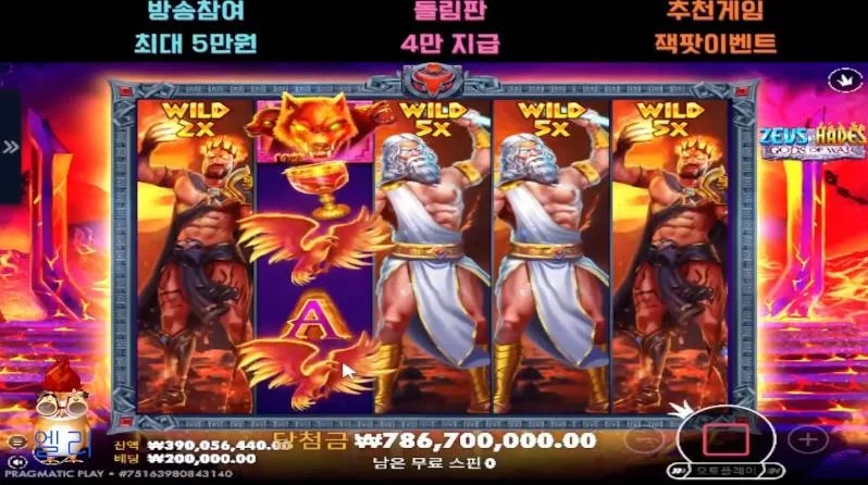 엘리 하데스 줄을서시오!!! 줄까지 잘세우면??