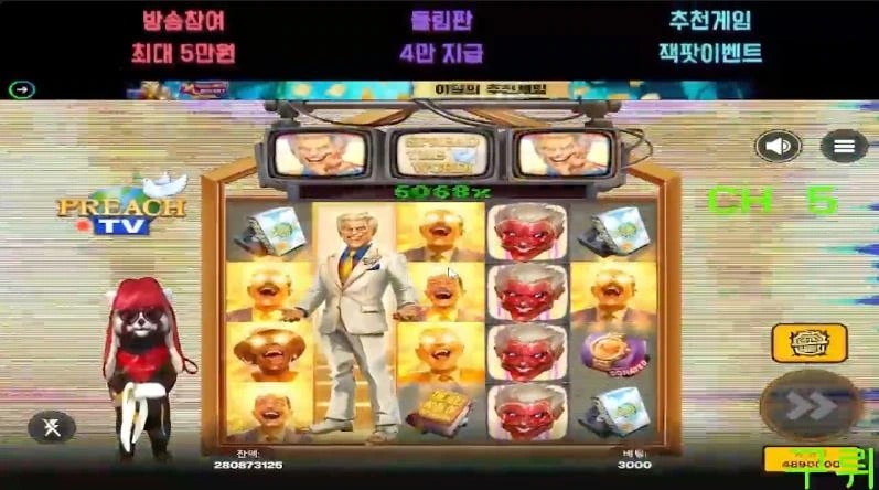 구리 프리치티비 머야 정신없이 배수올라더니 만배