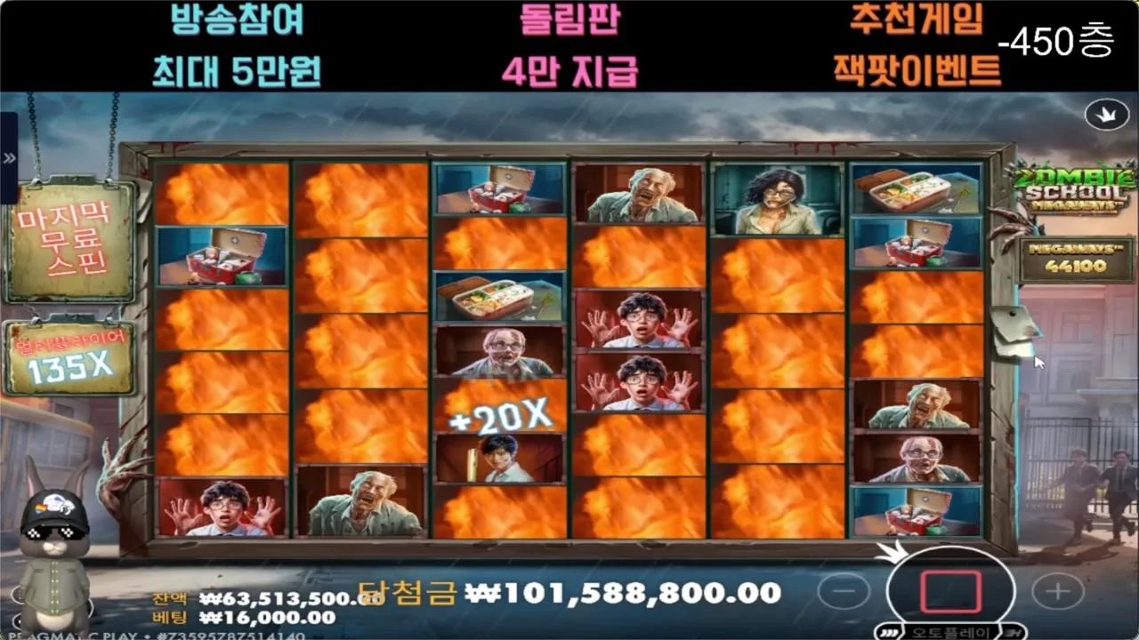 토리 좀스 6981배 111층 학교 졸업하고 나왔다!!