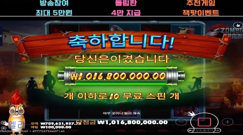 엘리 10168배 1000층 방망이로 두드리면 곱이나오지~곱나와라와라 뚜욱딱~