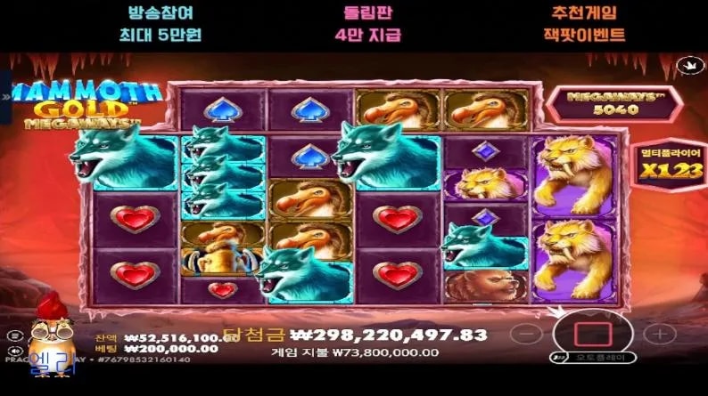 엘리는 맘모스 꾸루루룩꾸루루룩 맘모스가 움직여요! 1988배 397층