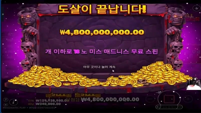 역전 부쳐 ㄷㄷ 2개씩 계속나오니 맥스가 아닐수가없네