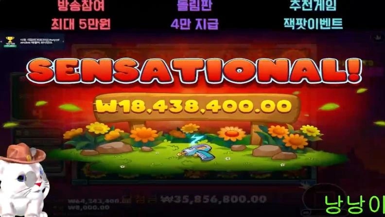 낭낭 에일리언 추스 요즘 잘주네!!!! 추스 n 수익