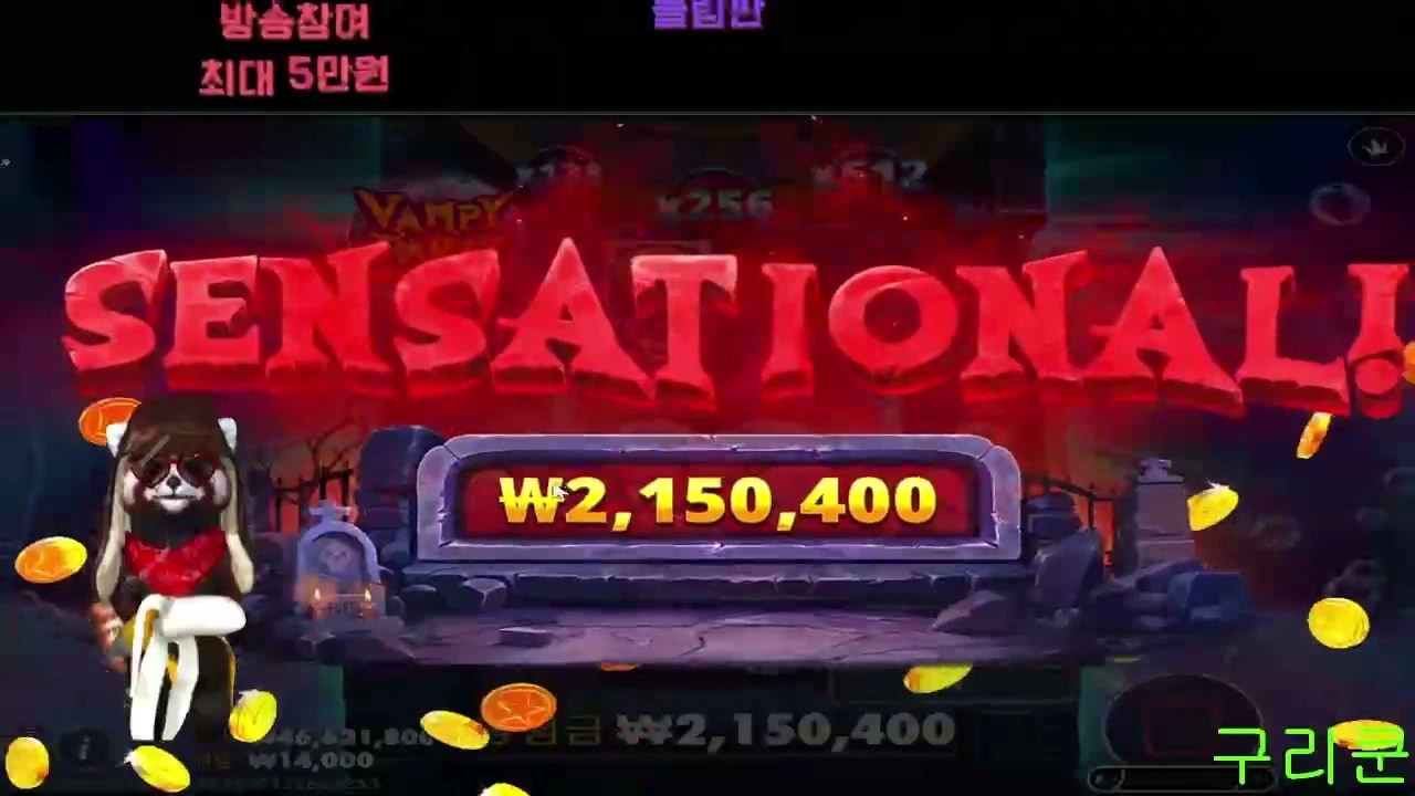 구리 뱀피 뱀피는 항상 옳지 고럼고럼