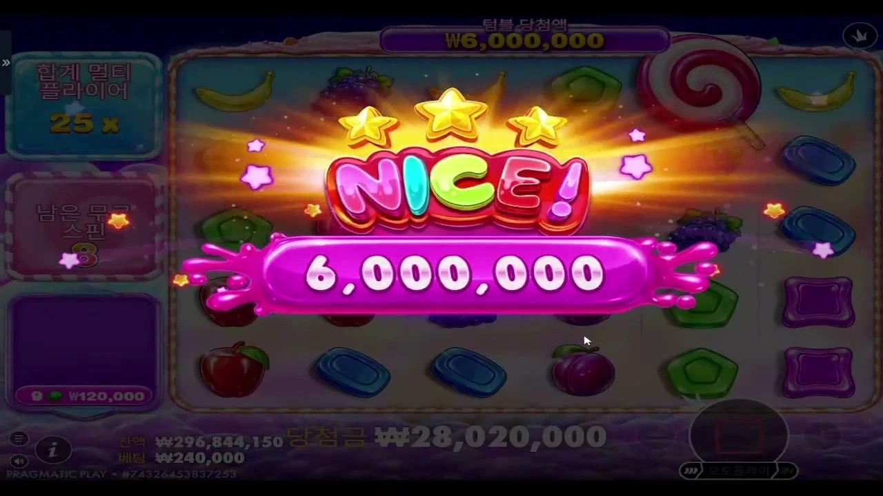 역전 - 2500 가뭄의 단비같은 2500 다행이다 ..
