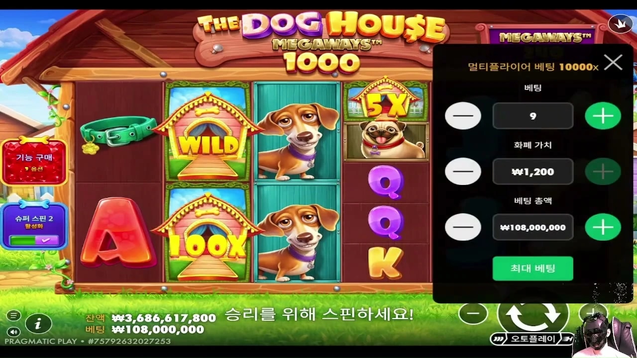 역전 개집천 다른게임으로 뚜드려맞고 여기와서 복구 호요요요요