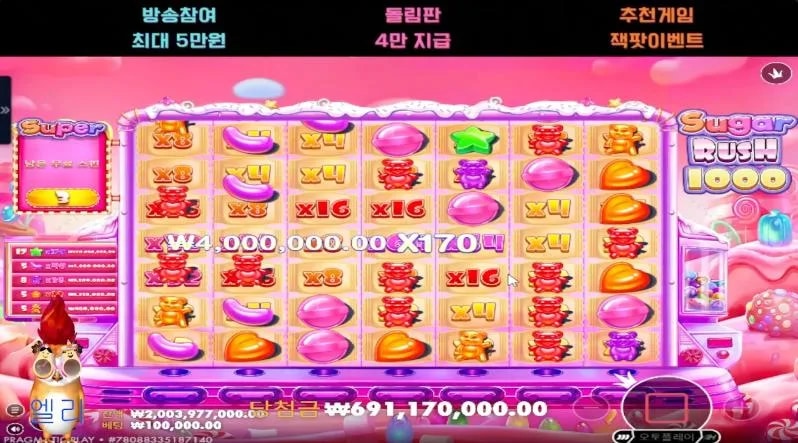 엘리 슈천 6985배 698층 달달한 하리보가 엘리 곁으로 가득가득