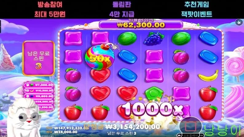 낭낭이 정배 국룰게임엔 이유가있다