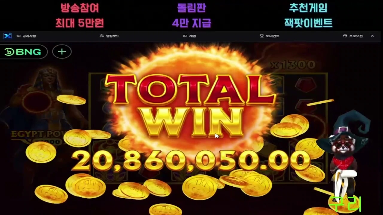 구리 이집트파워 디자인은 디게 별론데 자주 찾아오는데는 이유가있다니까