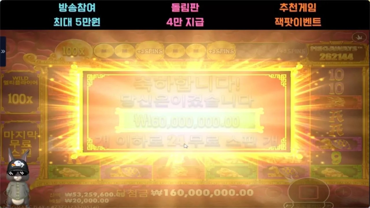 토리 오라메2 맥스다~~!! 8000배 160층-1