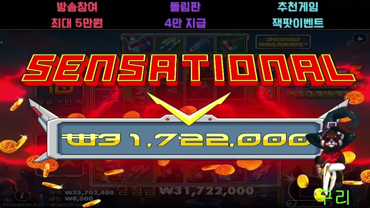 구리 건담 큼지막한거 여러번 왔는데 배수 진짜 아쉽다 떼힝