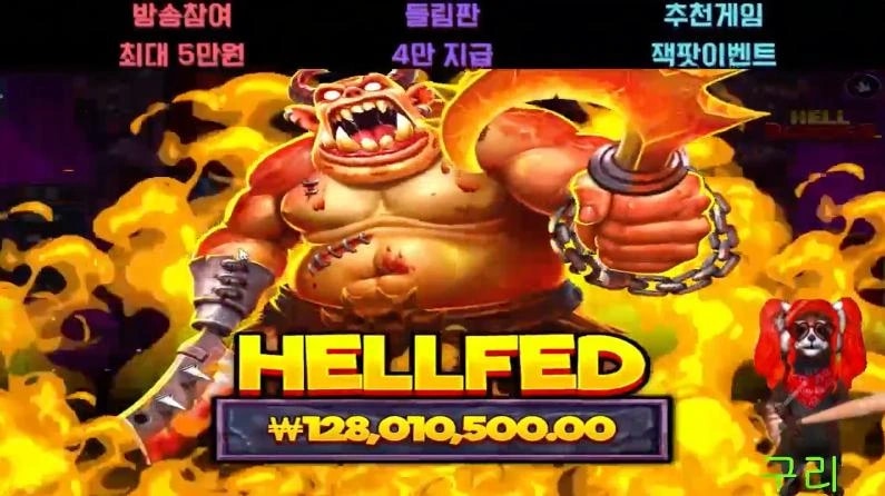 구리 부쳐 와 한방에 뿅 가버리넹