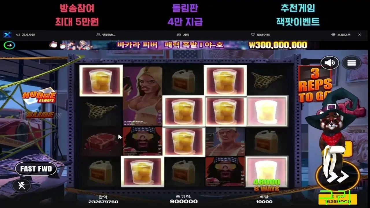구리 스월 킈야 5줄 이게임 자주보는데 잘주네 !
