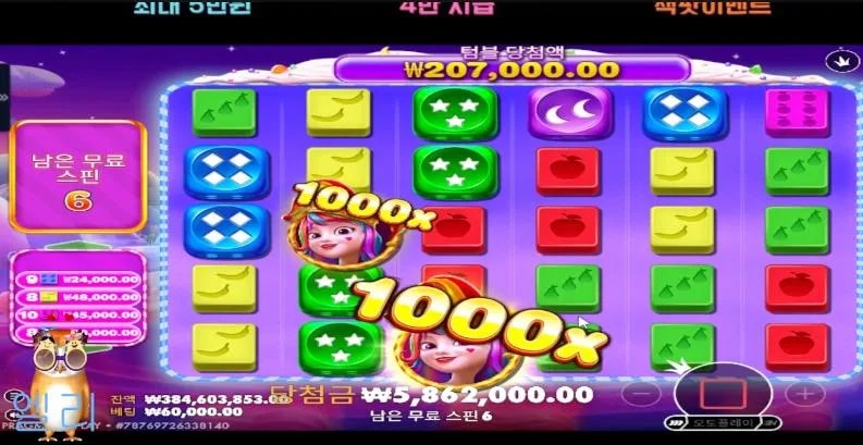 엘리 7419배 445층 엘리!!인생은 타이밍 1000곱이한방에 2개 씩이나!!!