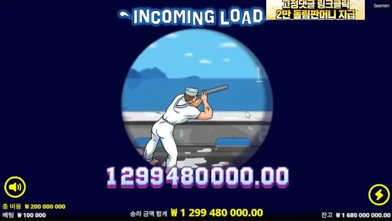 역전 노리밋 분노의 광클 그리고 잭팟