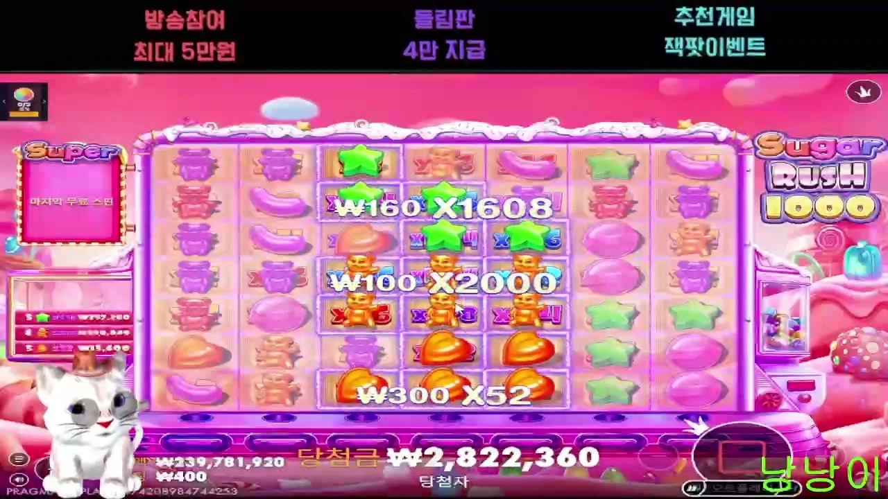 낭낭 슈천 큼지막하게 팧팧 터지네 바닥배수 야르
