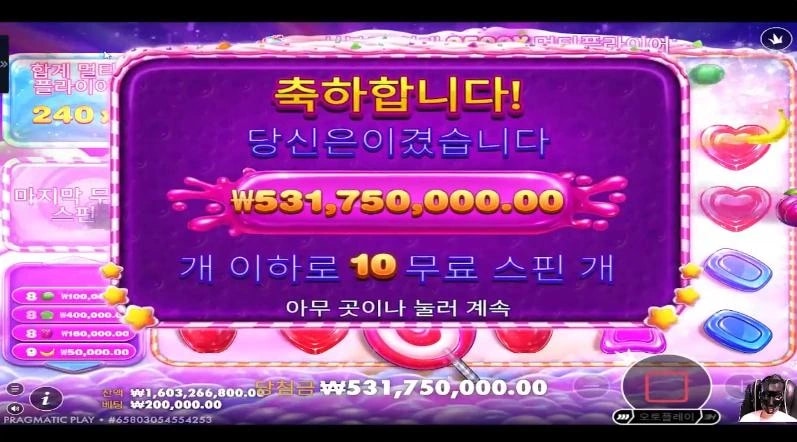인생 스보2500 3판중 2판이 수익이야 혜자게임 찾았다!