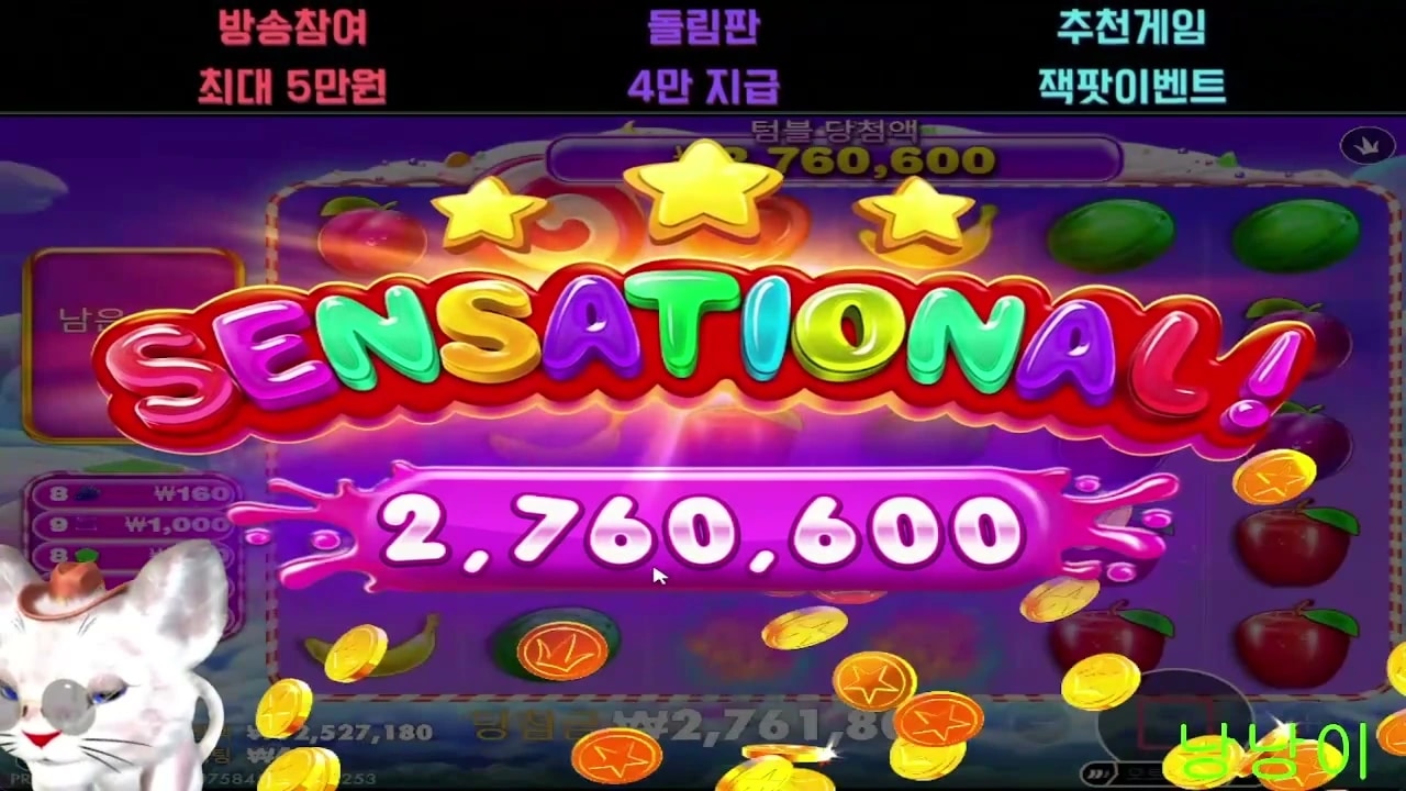 낭낭 스보천 1000배가 따아앟 이러면 아주 물구나무 서지