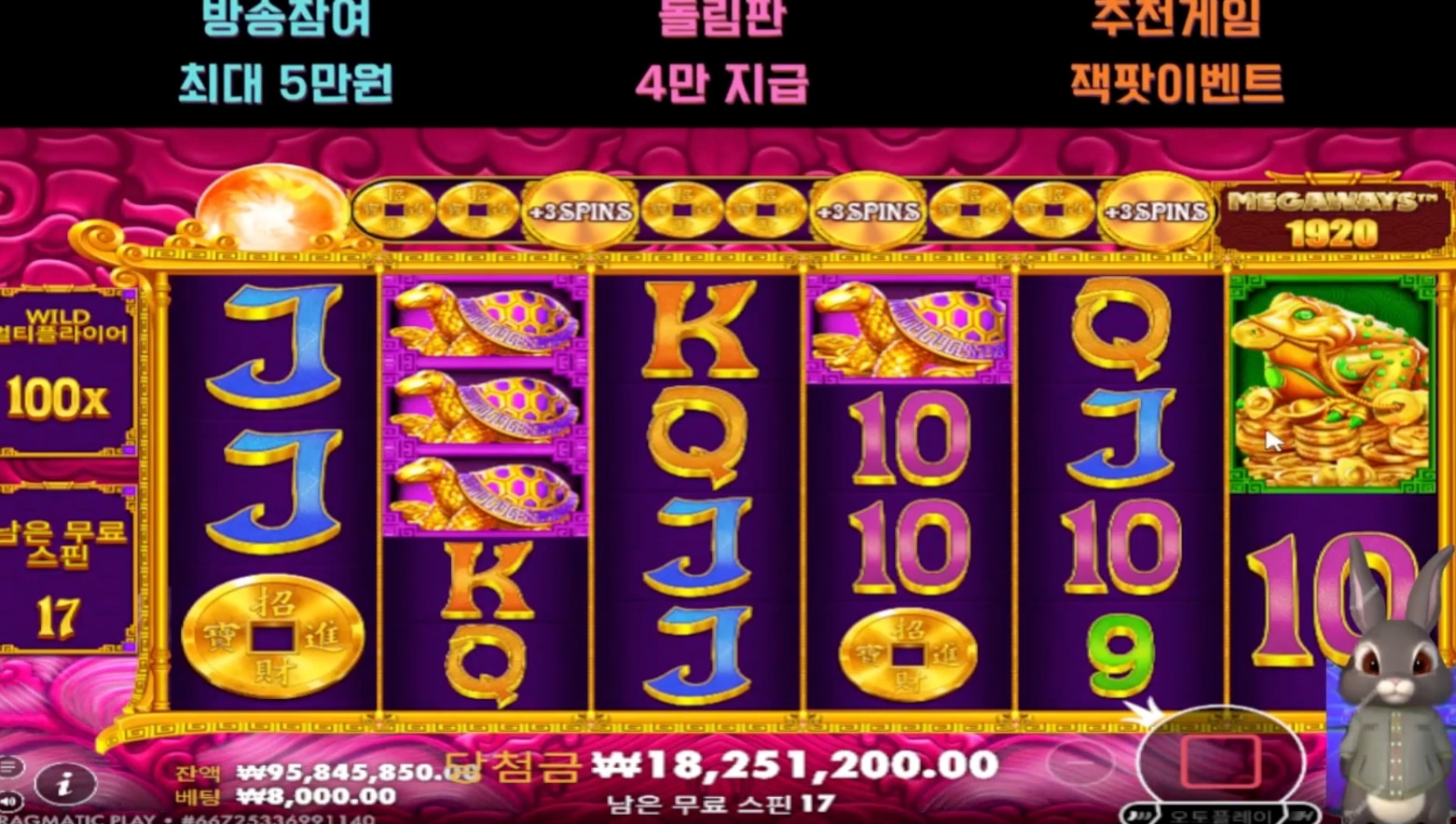 토리 오라메2 6986배 오라메2가 잘주긴해..