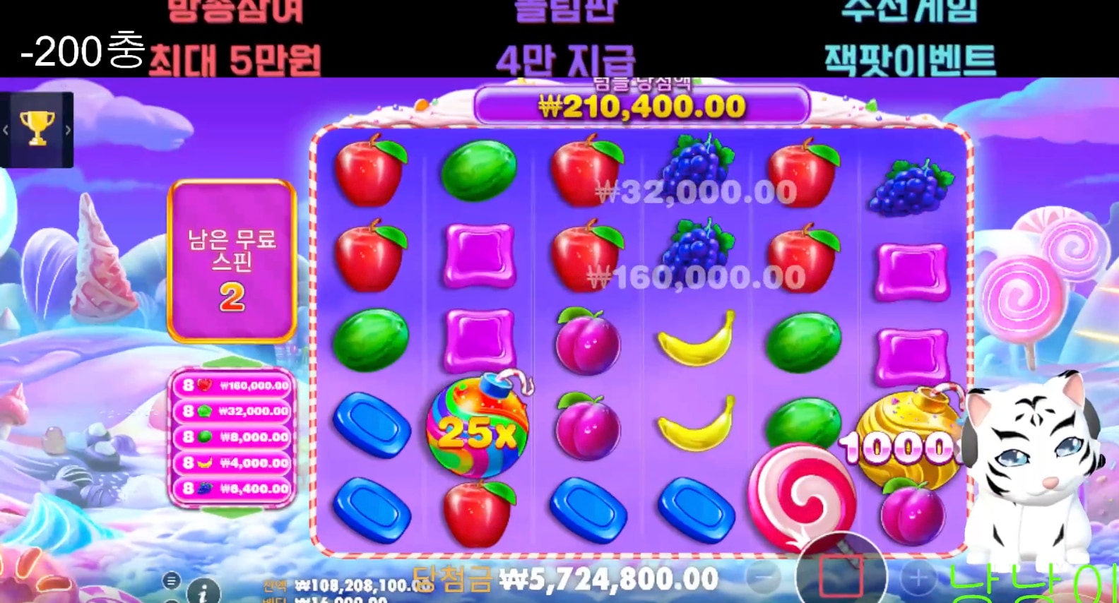 낭낭이 스보천 13800배 ㅋㅋㅋㅋ미쳤다 ..