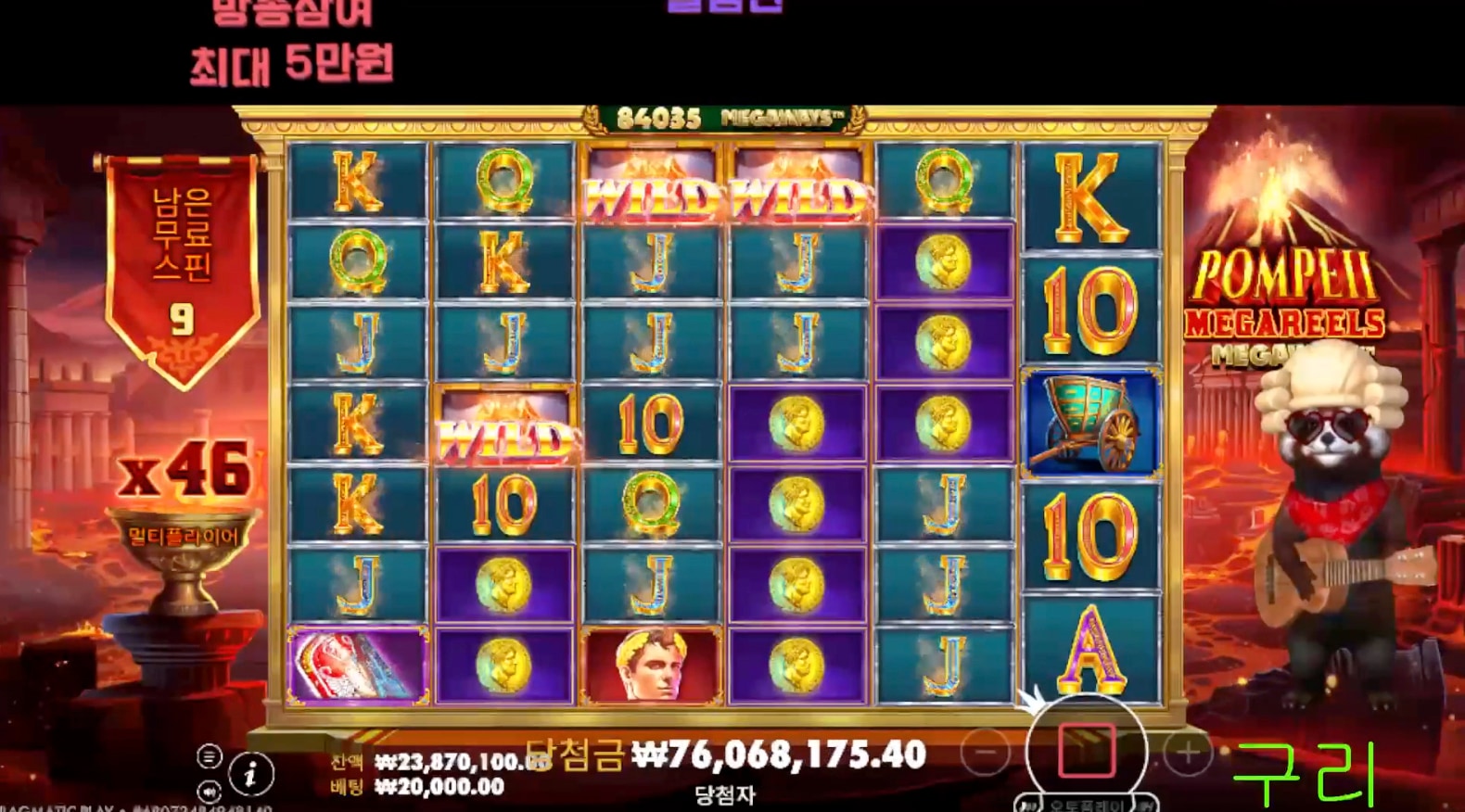 로켓 폼페이 맥스 ㅁㅊ다 ㅋㅋ200층