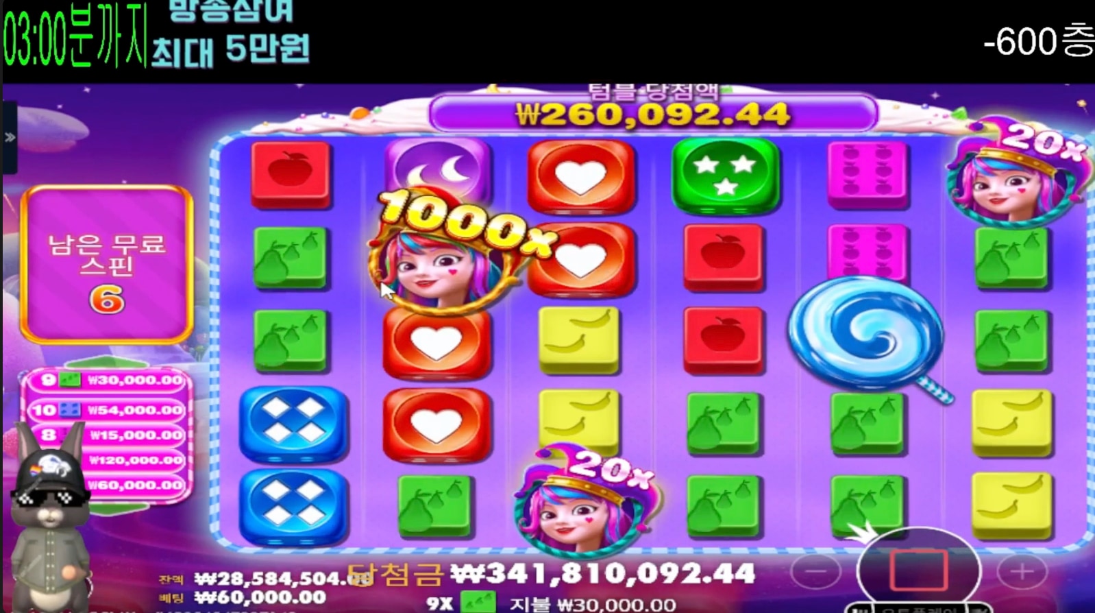 스보천다 스핀 구매에서 1000곱이 3번?!!!!!
