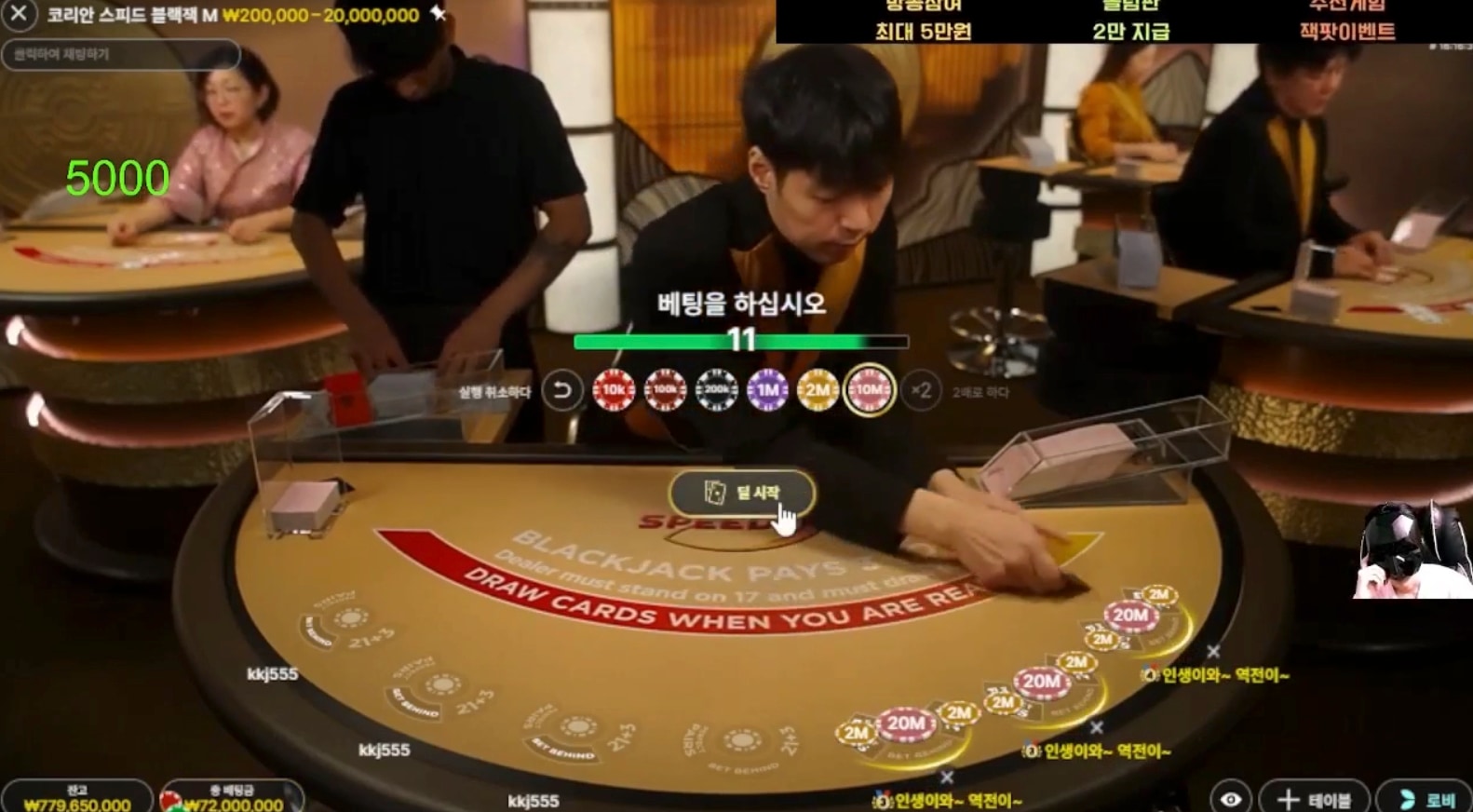 인생이 블랙잭 연승! 블랙잭이 승률이더 좋은듯?