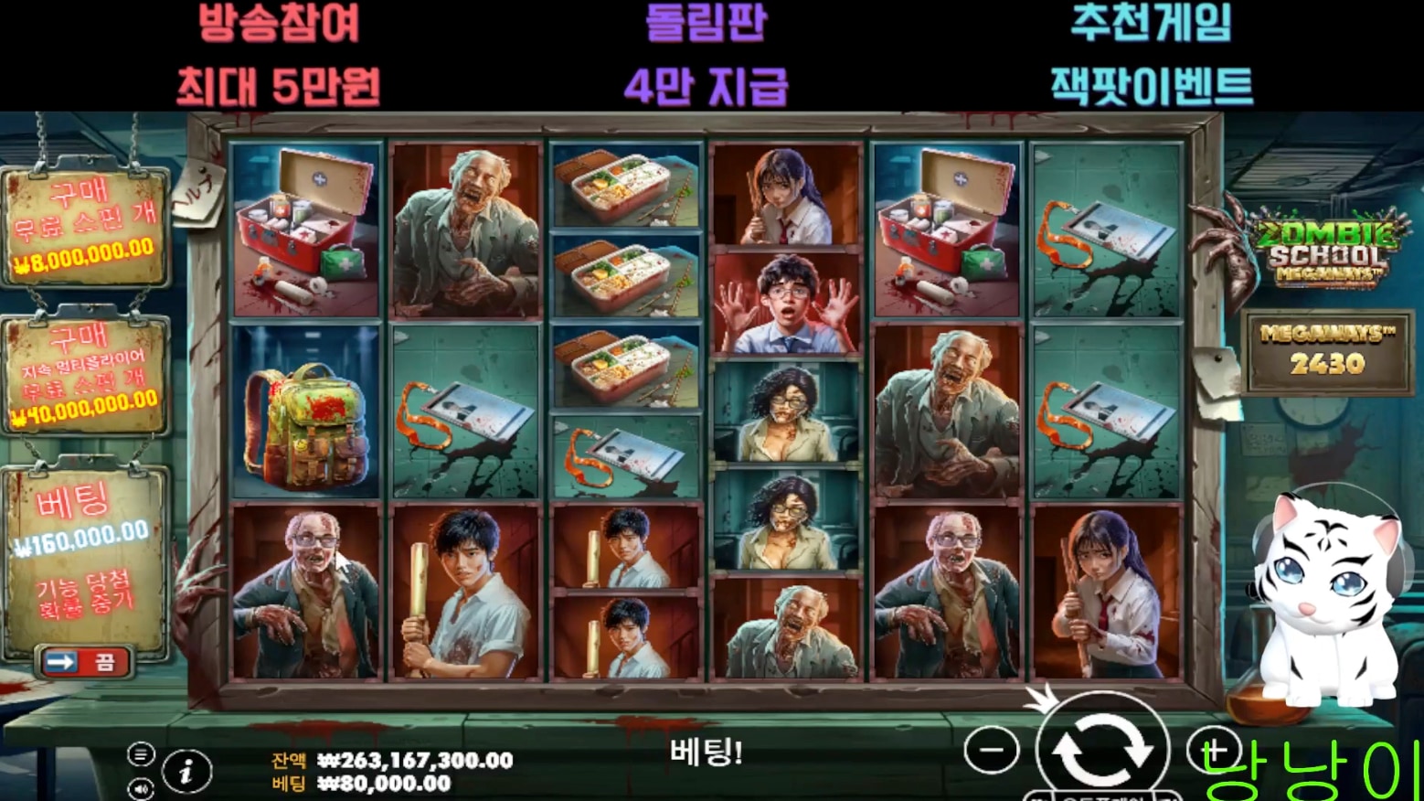 낭낭이 좀스 5천배~ 좋아요!