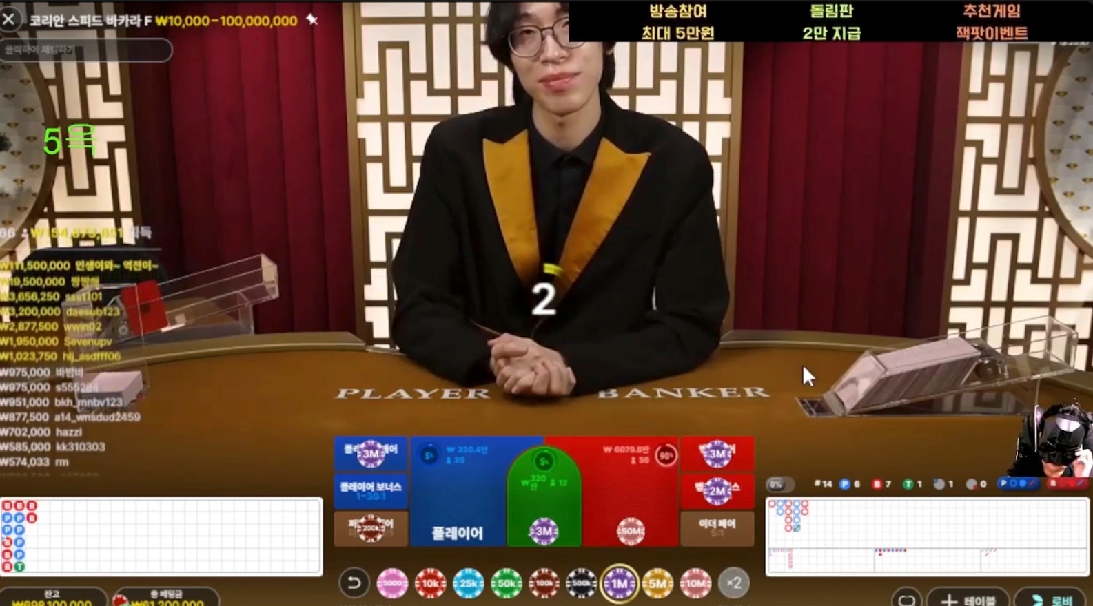인생 바카라 연승 즥입니다 ~~!