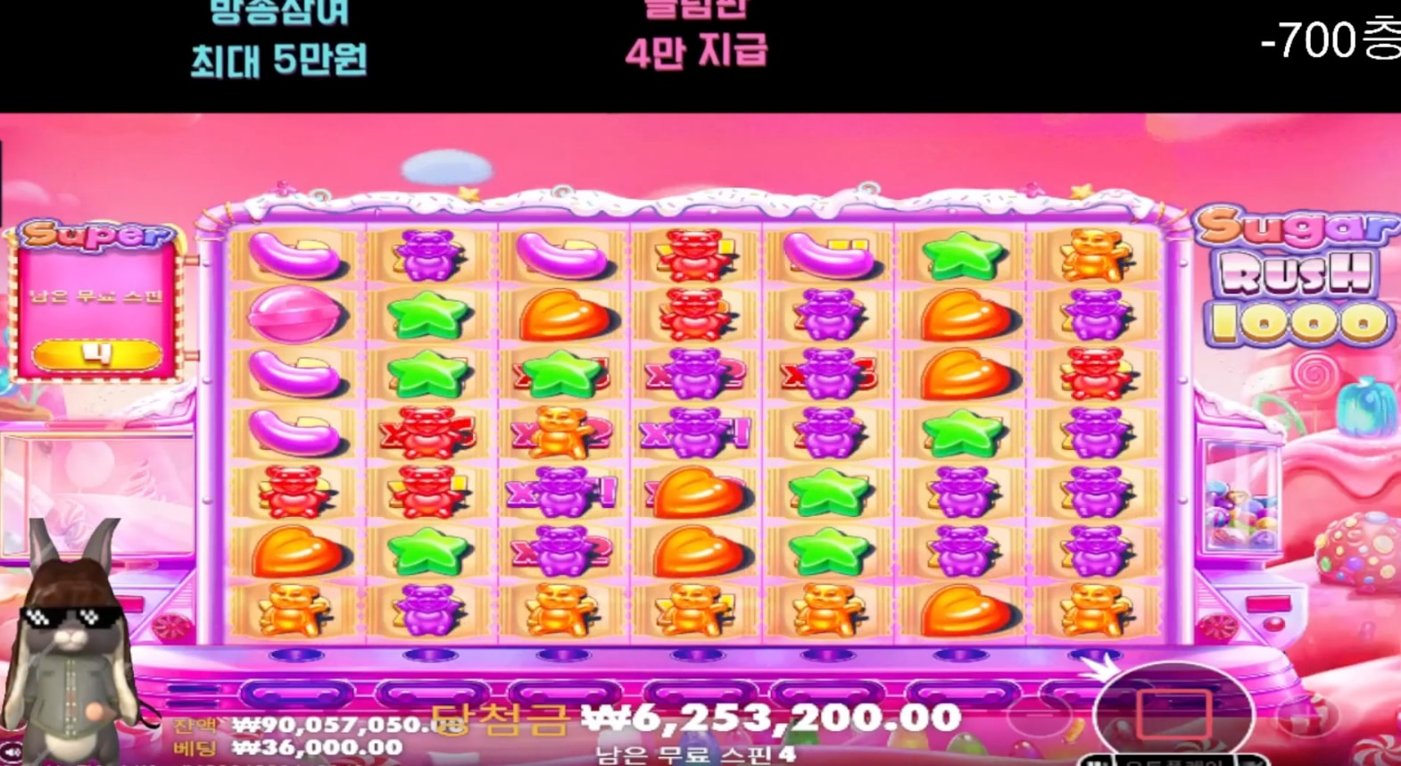 토리 슈천 5700배 !!! 그림좋아요